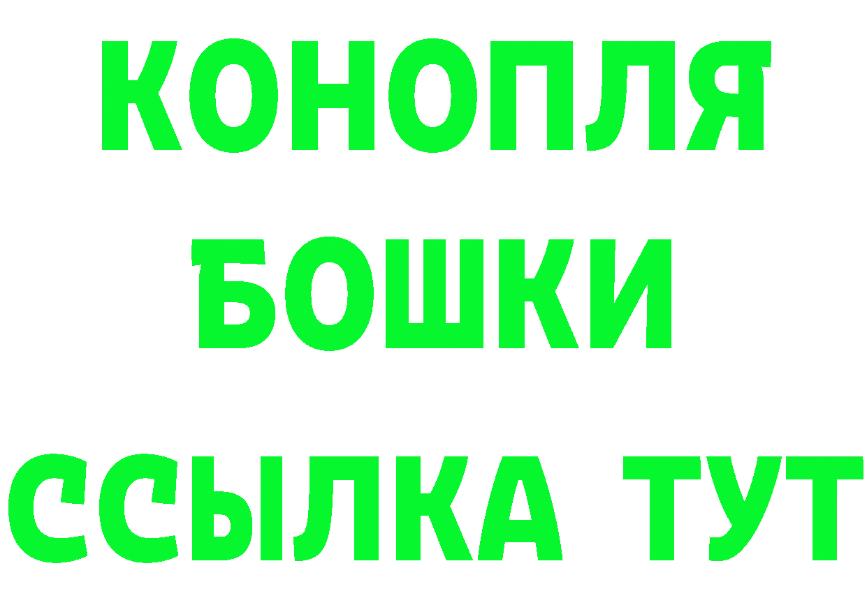 Где продают наркотики? shop клад Кызыл